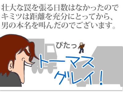 【漫画】♂♂ゲイです、ほぼ夫婦です-10