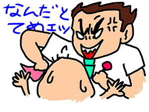 $【漫画】♂♂ゲイです、ほぼ夫婦です-5