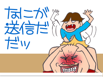 【漫画】♂♂ゲイです、ほぼ夫婦です-9