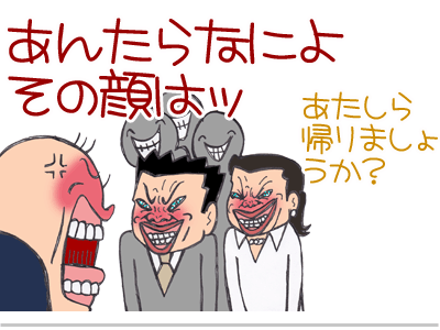 【漫画】♂♂ゲイです、ほぼ夫婦です-5