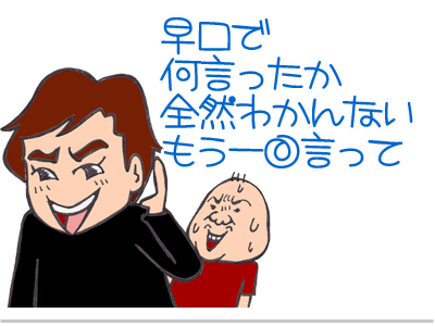 【漫画】♂♂ゲイです、ほぼ夫婦です-8