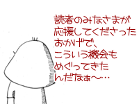 $【漫画】♂♂ゲイです、ほぼ夫婦です-4