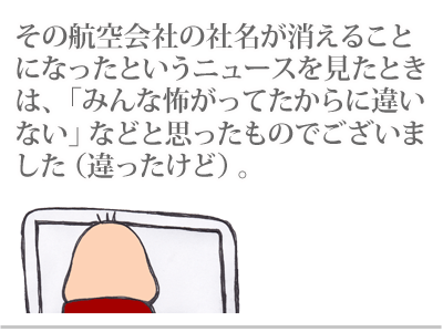 【漫画】♂♂ゲイです、ほぼ夫婦です-9