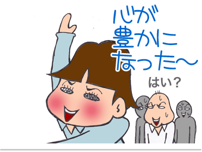 $【漫画】♂♂ゲイです、ほぼ夫婦です-11