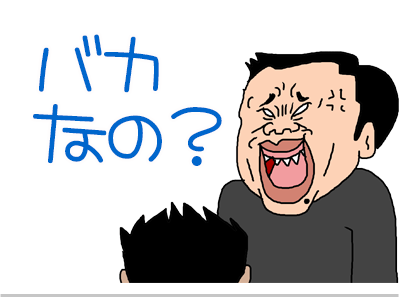 【漫画】♂♂ゲイです、ほぼ夫婦です-6