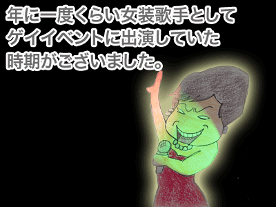 $【漫画】♂♂ゲイです、ほぼ夫婦です-1