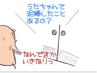 【漫画】♂♂ゲイです、ほぼ夫婦です-8