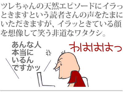 【漫画】♂♂ゲイです、ほぼ夫婦です-1