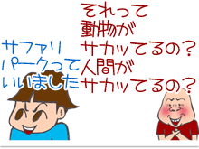 $【漫画】♂♂ゲイです、ほぼ夫婦です-10