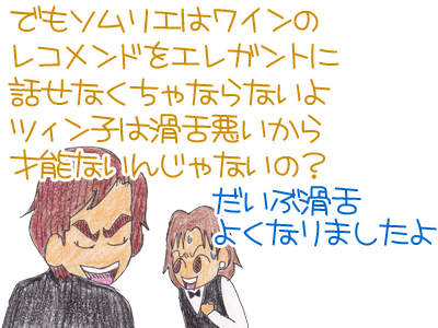 【漫画】♂♂ゲイです、ほぼ夫婦です-11