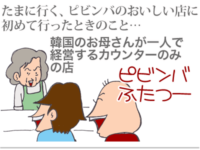 【漫画】♂♂ゲイです、ほぼ夫婦です-1