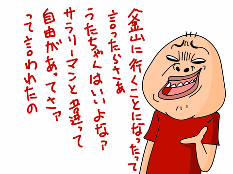 69D43F9B-8509-49FC-9ACC-FBD8FE048C5E