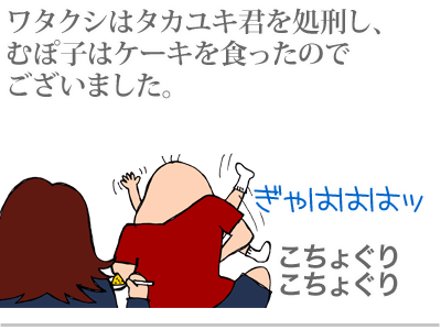 $【漫画】♂♂ゲイです、ほぼ夫婦です-13
