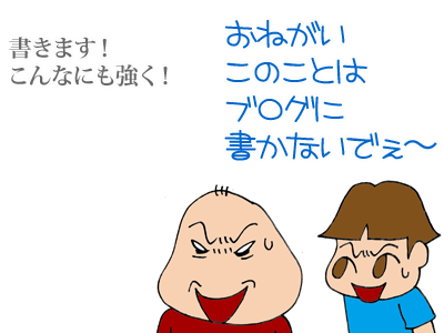 【漫画】♂♂ゲイです、ほぼ夫婦です-11