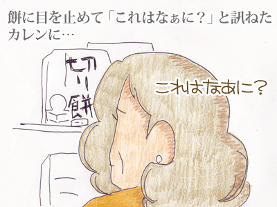 【漫画】♂♂ゲイです、ほぼ夫婦です-4
