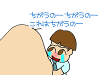 【漫画】♂♂ゲイです、ほぼ夫婦です-10