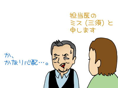 【漫画】♂♂ゲイです、ほぼ夫婦です-1