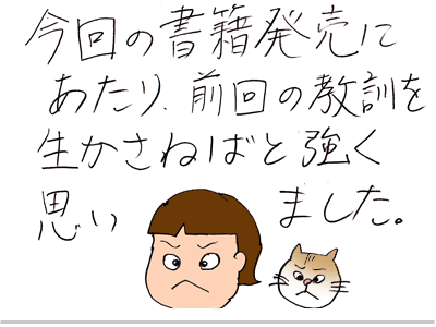 $【漫画】♂♂ゲイです、ほぼ夫婦です-2