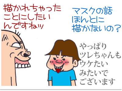 $【漫画】♂♂ゲイです、ほぼ夫婦です-11