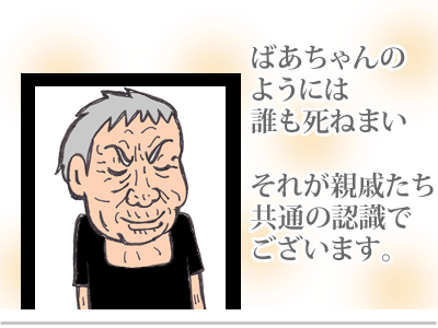 【漫画】♂♂ゲイです、ほぼ夫婦です-15