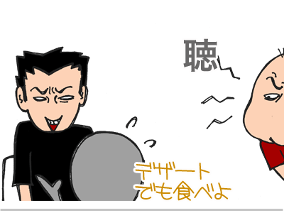 $【漫画】♂♂ゲイです、ほぼ夫婦です-3