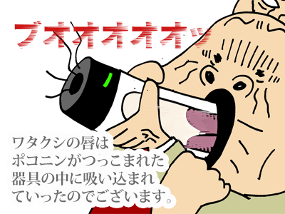 【漫画】♂♂ゲイです、ほぼ夫婦です-13