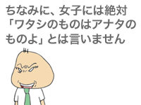 【漫画】♂♂ゲイです、ほぼ夫婦です-10