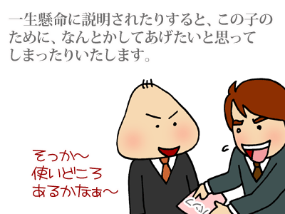 【漫画】♂♂ゲイです、ほぼ夫婦です-2