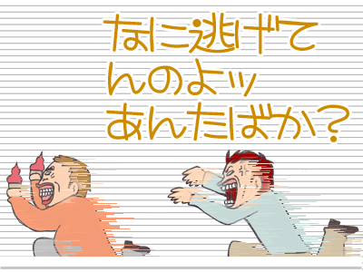 【漫画】♂♂ゲイです、ほぼ夫婦です-9