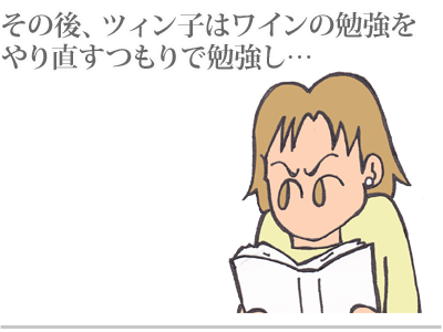 【漫画】♂♂ゲイです、ほぼ夫婦です-14