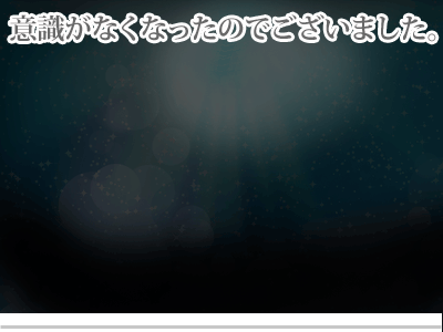 【漫画】♂♂ゲイです、ほぼ夫婦です-6