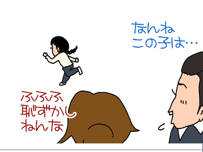【漫画】♂♂ゲイです、ほぼ夫婦です-17