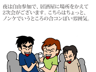 【漫画】♂♂ゲイです、ほぼ夫婦です-3