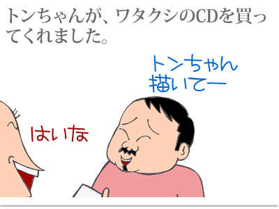 $【漫画】♂♂ゲイです、ほぼ夫婦です-1