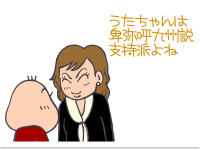 $【漫画】♂♂ゲイです、ほぼ夫婦です-2