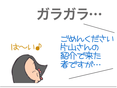 【漫画】♂♂ゲイです、ほぼ夫婦です-5