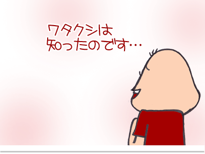 【漫画】♂♂ゲイです、ほぼ夫婦です-2