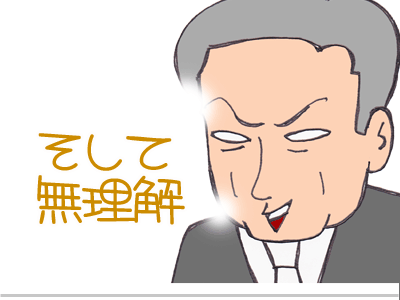 【漫画】♂♂ゲイです、ほぼ夫婦です-6