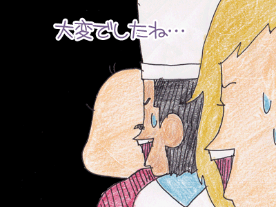 【漫画】♂♂ゲイです、ほぼ夫婦です-14