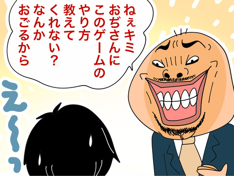 003