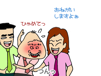 【漫画】♂♂ゲイです、ほぼ夫婦です-2