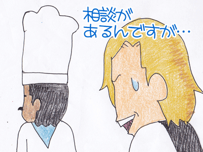 【漫画】♂♂ゲイです、ほぼ夫婦です-3