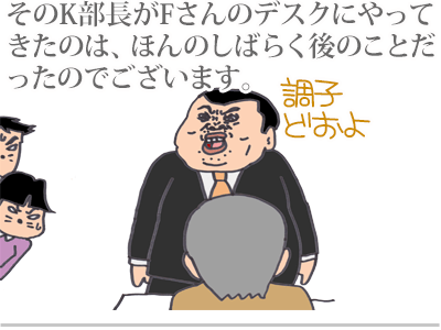 【漫画】♂♂ゲイです、ほぼ夫婦です-3