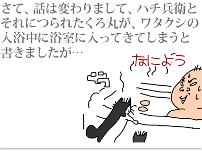 【漫画】♂♂ゲイです、ほぼ夫婦です-3