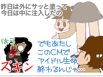 【漫画】♂♂ゲイです、ほぼ夫婦です-13