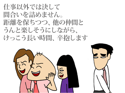 【漫画】♂♂ゲイです、ほぼ夫婦です-6-1