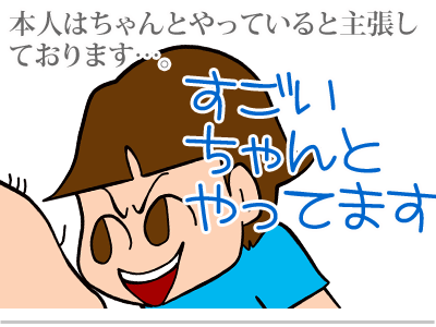 【漫画】♂♂ゲイです、ほぼ夫婦です-2