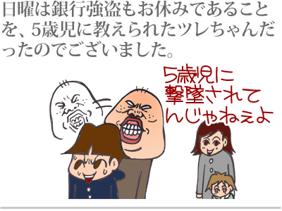 【漫画】♂♂ゲイです、ほぼ夫婦です-11