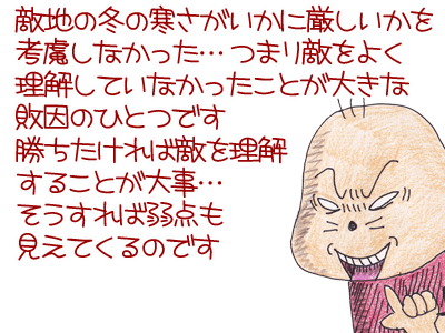 【漫画】♂♂ゲイです、ほぼ夫婦です-13