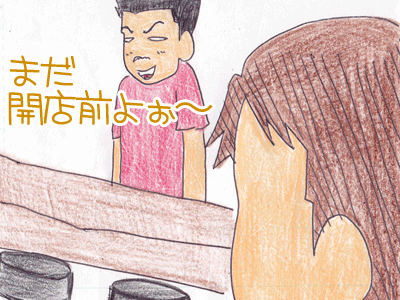 $【漫画】♂♂ゲイです、ほぼ夫婦です-9